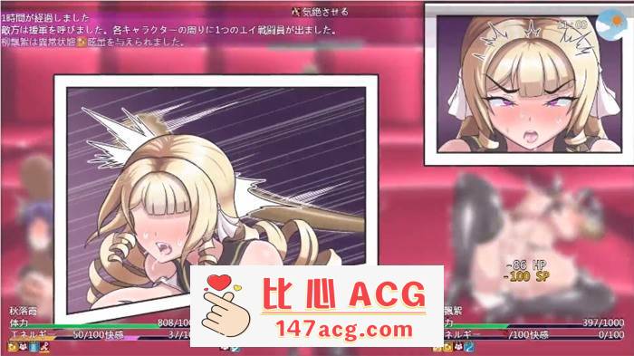 【催眠RPG/中文】Ruled by Rule~规则支配 DL官方中文正式版【新作/战斗H/900M】插图4 2 (4)