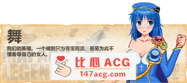 图片[6]-【解谜RPG/中文】寻宝猎人舞~传奇至宝~ V1.01 STEAM官方中文步兵版【新作/900M】【PC端】-柠檬ACG