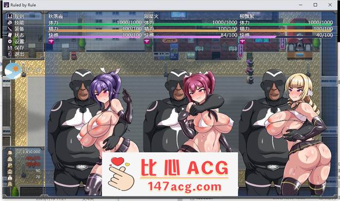 【催眠RPG/中文】Ruled by Rule~规则支配 DL官方中文正式版【新作/战斗H/900M】插图7 2 (7)