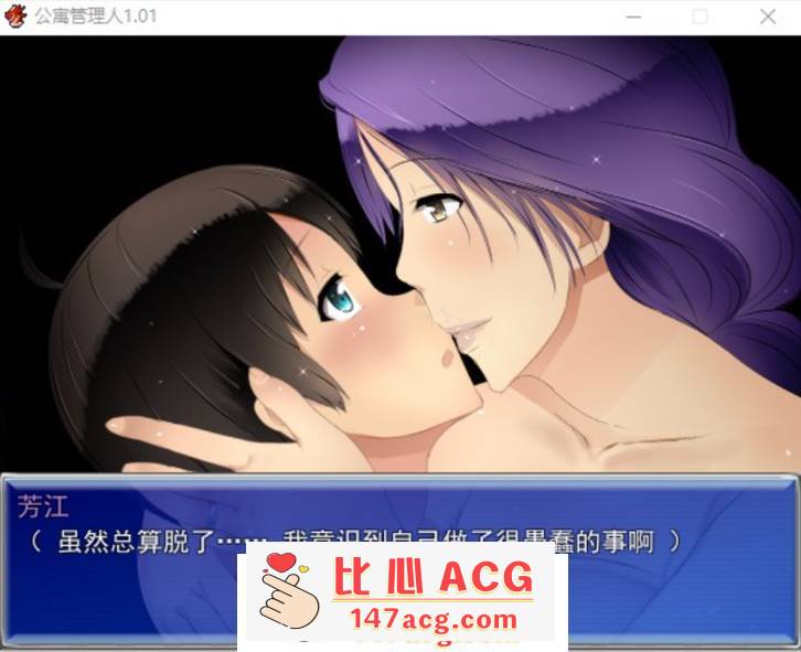 图片[4]-【RPG/汉化】人妻公寓管理员 V1.02 精翻汉化版+存档【新汉化/600M】【PC端】-柠檬ACG