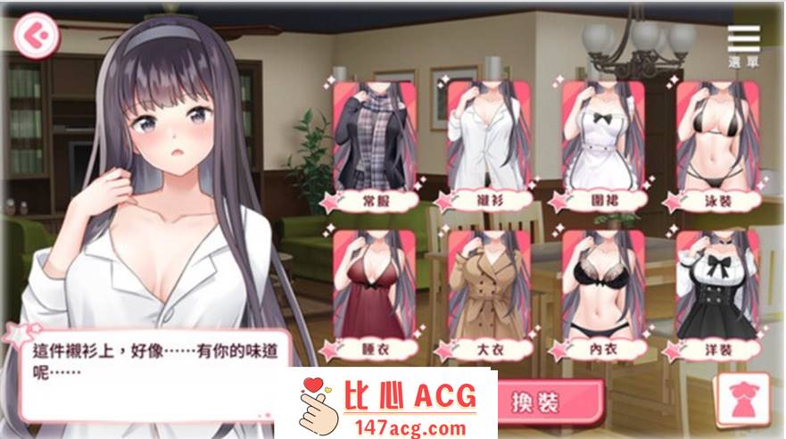 图片[3]-【养成互动SLG/中文/动态】与女大生的同居生活 V1.21 官方中文步兵完整版+全回想【新作/CV/900M】【PC端】-柠檬ACG