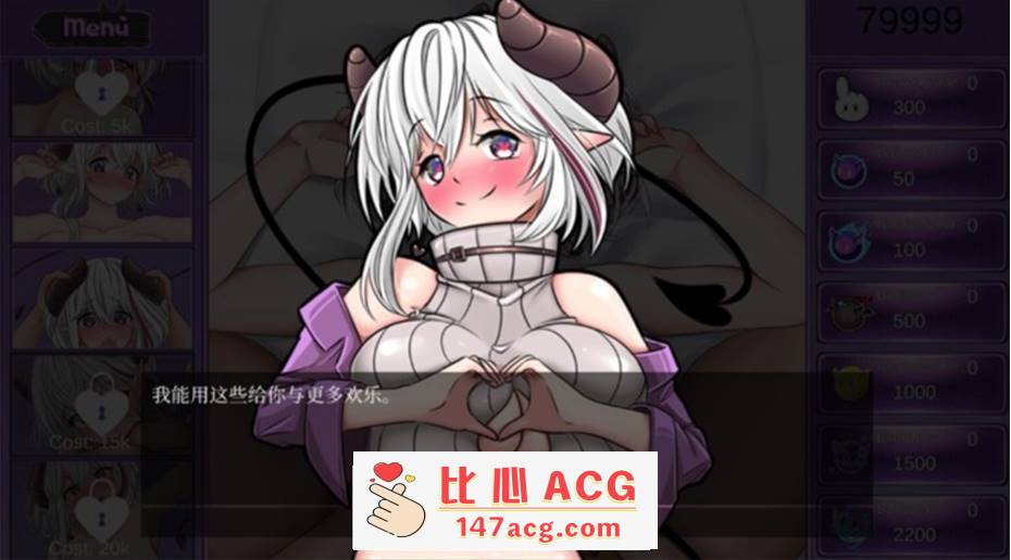 图片[3]-【互动SLG/中文/动态】魅魔同居：Succubus RoomMate 官方中文步兵版【新作/200M/PC端】-柠檬ACG