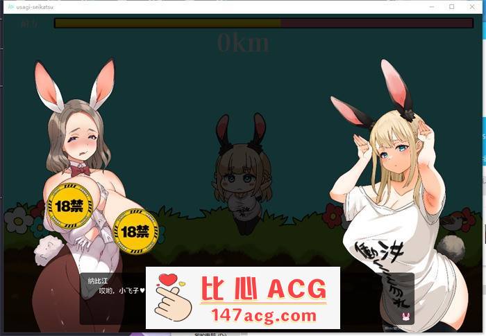 【养成互动SLG/汉化/动态】孤独!!与兔子的性生活 云汉化正式完整版+全回想【新作/2.8G】插图2 1 (3)