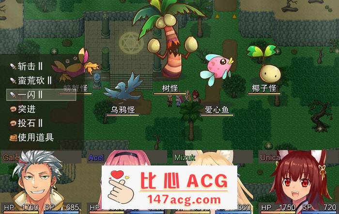 【经营RPG/中文/探索】温泉勇者 Ver2.04 官方中文步兵版+全CG【新作/1G】插图6 f921efa547a147e7924355a27a941034