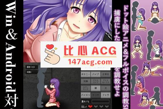 【教育SLG/像素风】教育女军官塔娜 Ver1.1 DL正式版【PC+安卓/100M】-柠檬ACG