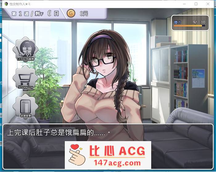 【养成互动SLG/中文】性交制作人★ミ STEAM官方中文步兵版【新作/PC+安卓JOI/400M】插图1 13 (2)