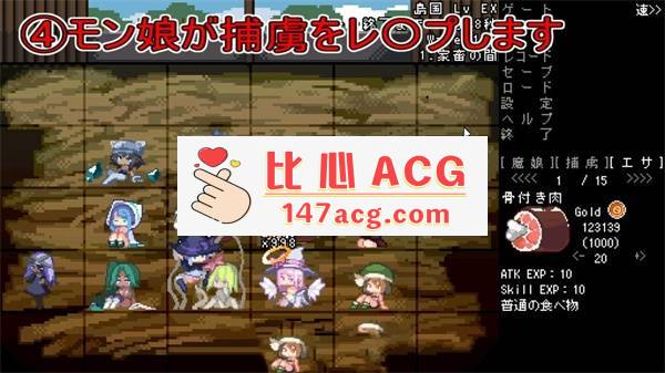 【互动SLG/像素风】モン娘GATE! DL正式版【新作/100M】插图1 【互动SLG/像素风】モン娘GATE! DL正式版【新作/100M】插图1