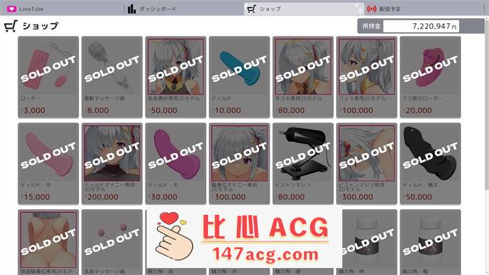 【神奇SLG/生肉/全动态】白乃心美的直播:Shirono Kokomi Channel V1.01 DL官方中文正式版+存档【新作/CV/500M】插图3 1 (3)