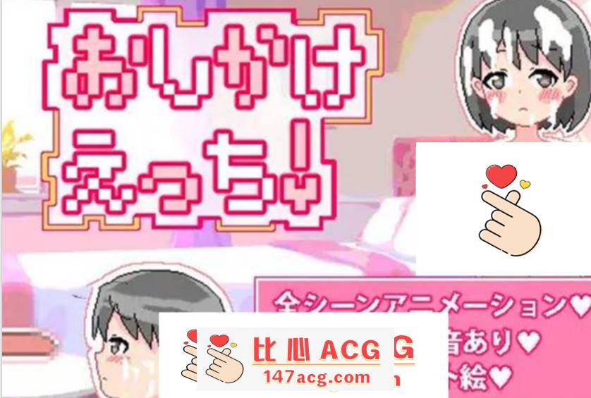 【互动SLG/汉化/全动态】[像素风]可爱像素女孩 精翻汉化版【新作/PC+安卓/170M】-柠檬ACG