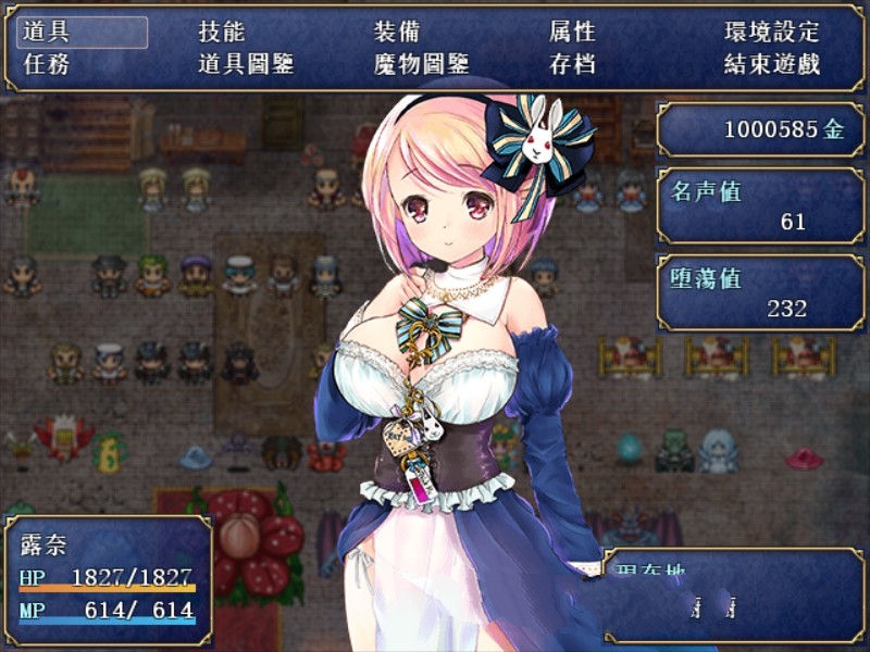 图片[4]-【RPG/汉化】 露奈的药店 Ver1.76 精修汉化版+全CG存档+全动画汉化版 RPG神作-柠檬ACG