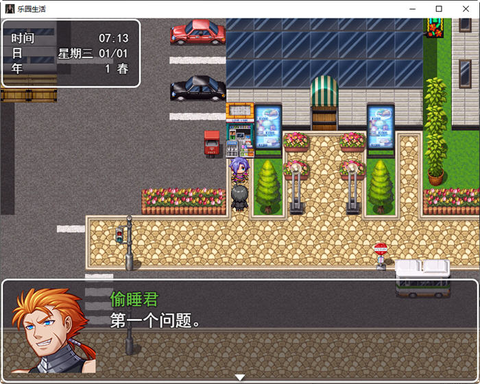 图片[5]-乐园生活 ver0.5 官方中文版 PC+安卓+CV RPG游戏 2.6G-柠檬ACG