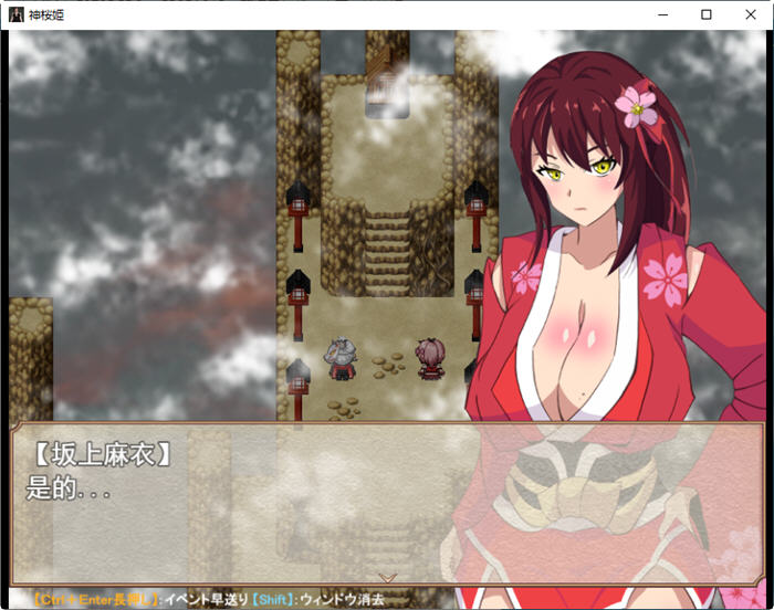 图片[2]-神樱姫：再次出战 云翻汉化版 日系RPG游戏&NTR 1.1G【PC端】-柠檬ACG