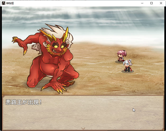 图片[3]-神樱姫：再次出战 云翻汉化版 日系RPG游戏&NTR 1.1G【PC端】-柠檬ACG