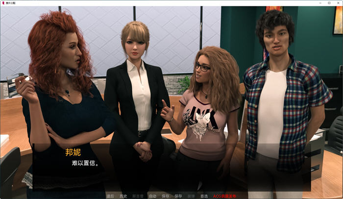 图片[4]-意外分配(Accidental Assignment) ver1.0 汉化版 PC+安卓 SLG游戏 1.5G-柠檬ACG