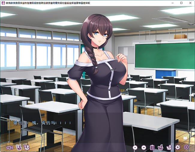 图片[5]-本该很受欢迎的我却被NTR了 汉化版 ADV游戏+全CV 1.2G【PC端】-柠檬ACG