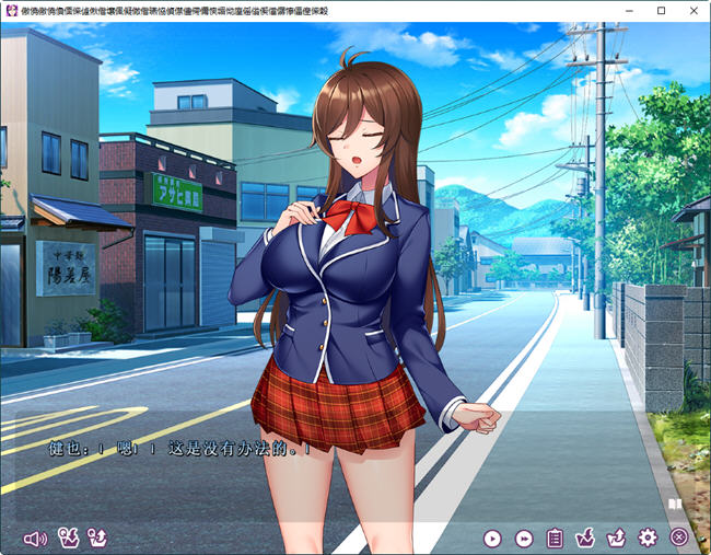 图片[3]-本该很受欢迎的我却被NTR了 汉化版 ADV游戏+全CV 1.2G【PC端】-柠檬ACG