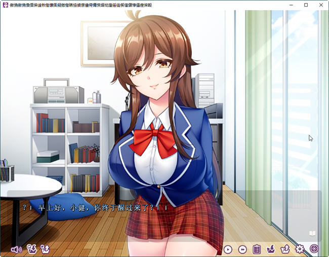 图片[2]-本该很受欢迎的我却被NTR了 汉化版 ADV游戏+全CV 1.2G【PC端】-柠檬ACG