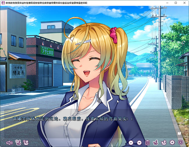 图片[4]-本该很受欢迎的我却被NTR了 汉化版 ADV游戏+全CV 1.2G【PC端】-柠檬ACG