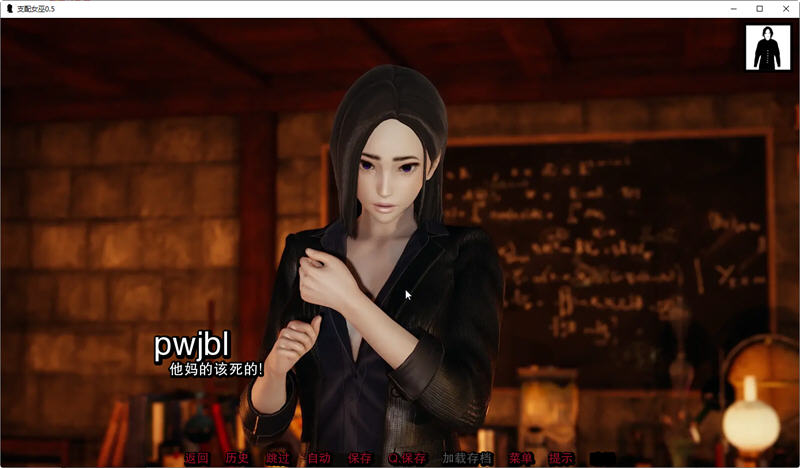 图片[5]-支配女巫(Dominant Witches) Ver0.9 汉化版 PC+安卓 SLG游戏&更新 4G-柠檬ACG