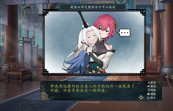 图片[5]-不双修就去世 STEAM官方中文正式版 SLG+桌宠游戏&12月更新 2.1G【PC端】-柠檬ACG