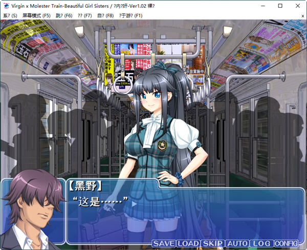 图片[3]-少女弛汉列车 ver1.2.0 云翻汉化版 ADV游戏+互动 1.1G【PC端】-柠檬ACG
