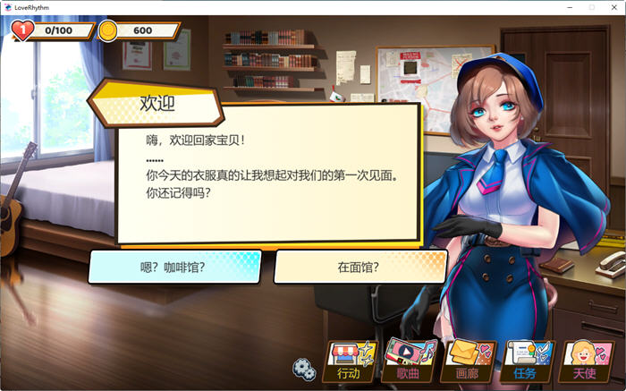 图片[2]-爱情旋律 ver2.01 官方中文版 休闲节奏按键类游戏+cv 2G【PC端】-柠檬ACG