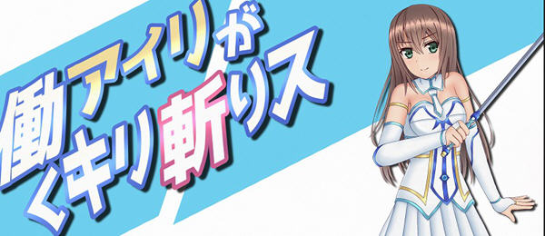 暴躁的砍王艾莉公主：工作一扫而空 精翻汉化版 PC+安卓 RPG游戏 1.8G-柠檬ACG