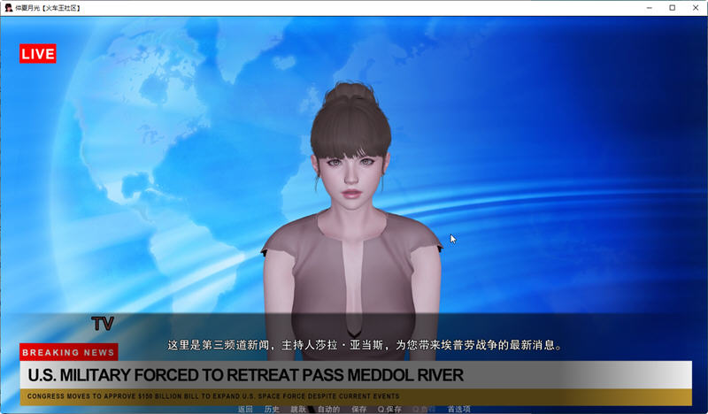 图片[4]-仲夏月光 Ep.2 R.1 汉化版 PC+安卓 SLG游戏&更新 2.6G-柠檬ACG