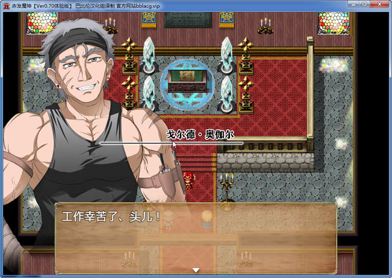 图片[5]-赤发魔神艾格妮丝 ver1.04 DL官方中文版 RPG游戏+全CG存档 1G【PC端】-柠檬ACG