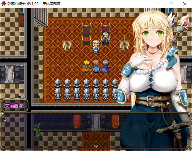 图片[3]-弥赛亚骑士团 ver1.03.1 DL官方中文步兵版 RPG游戏+存档 2G【PC端】-柠檬ACG