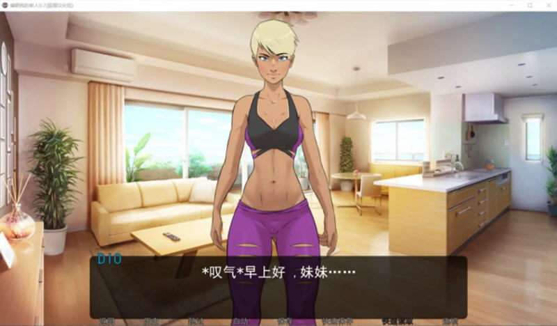 图片[2]-迷惑我的家人 ver1.0 汉化版 PC+安卓 手绘SLG游戏&更新 1.5G-柠檬ACG