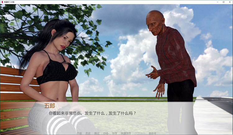 图片[2]-克里斯汀.沃森 Ver2.0b 汉化版 PC+安卓 SLG游戏&更新 2.1G-柠檬ACG