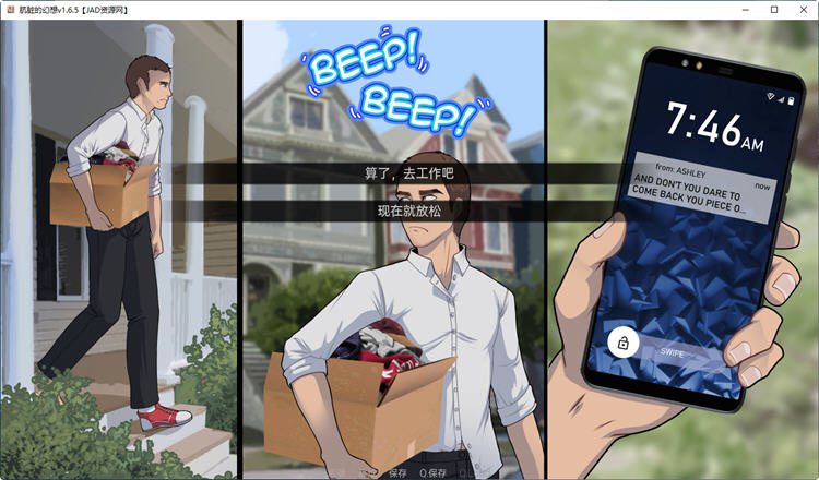 图片[2]-肮脏的幻想 ver2.0.5 汉化版 PC+安卓 手绘动态SLG游戏 1G-柠檬ACG