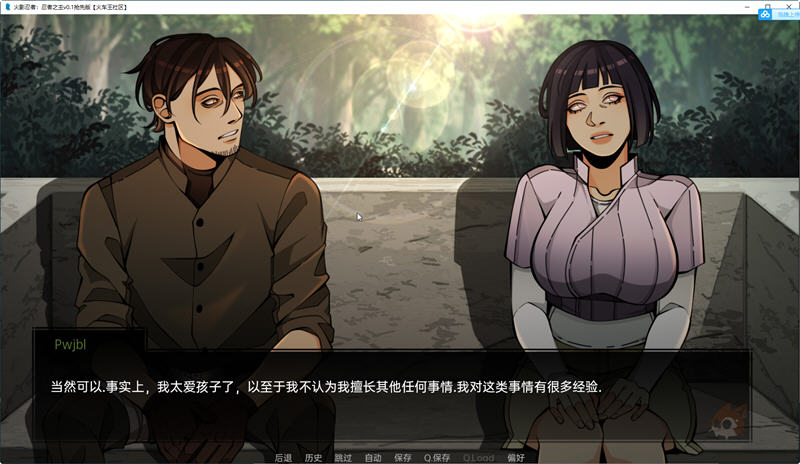 图片[4]-火影忍者：忍者之主 ver0.8 汉化版 PC+安卓 同人SLG游戏&更新 2.2G-柠檬ACG