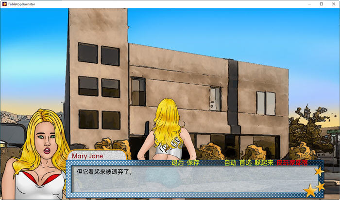 图片[4]-桌游之星(TableTop BornStar) ver0.41 汉化版 PC+安卓 手绘SLG游戏-柠檬ACG