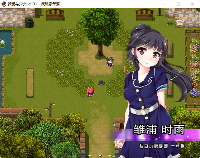 图片[3]-梦魇与少女 ver1.01 官方中文版 RPG游戏+全CG回想 1.3G【PC端】-柠檬ACG