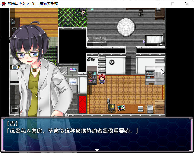 图片[5]-梦魇与少女 ver1.01 官方中文版 RPG游戏+全CG回想 1.3G【PC端】-柠檬ACG