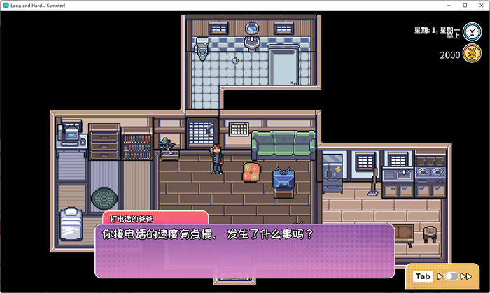 图片[3]-漫长而艰难的夏天 官方中文版 模拟生活RPG游戏 500M【PC端】-柠檬ACG