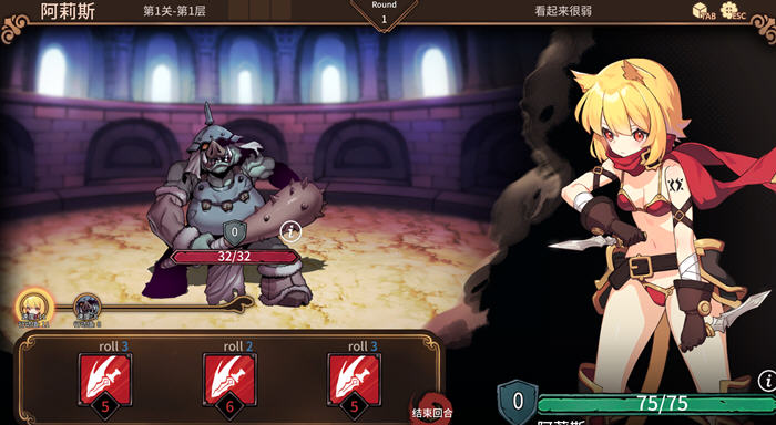 图片[3]-艾莉娜的冒险:盗贼与姬骑士篇 官方中文版 卡牌策略SLG游戏+CV 500M【PC端】-柠檬ACG