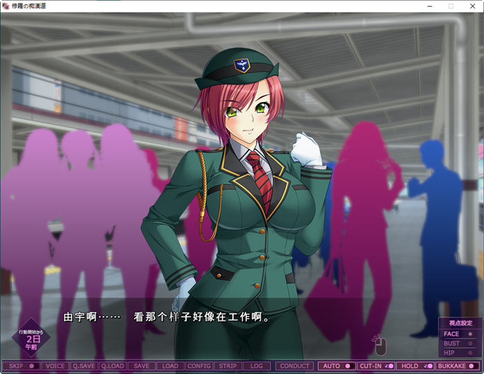 图片[2]-修罗痴憨道：五色战队电车篇 汉化版 SLG游戏+CG存档 2.1G【PC端】-柠檬ACG