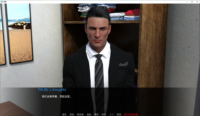 图片[3]-保镖(Bodyguard) ver0.1 汉化版 PC+安卓 SLG游戏&新作 800M-柠檬ACG