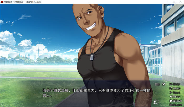 图片[2]-灰色的残光(GrisaiaAno2) 精翻汉化版 ADV游戏+全CG存档+攻略 800M【PC端】-柠檬ACG