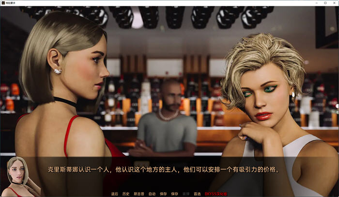 图片[4]-特殊要求(Special Request) ver1.6 汉化重制版 PC+安卓 SLG游戏 4.1G-柠檬ACG