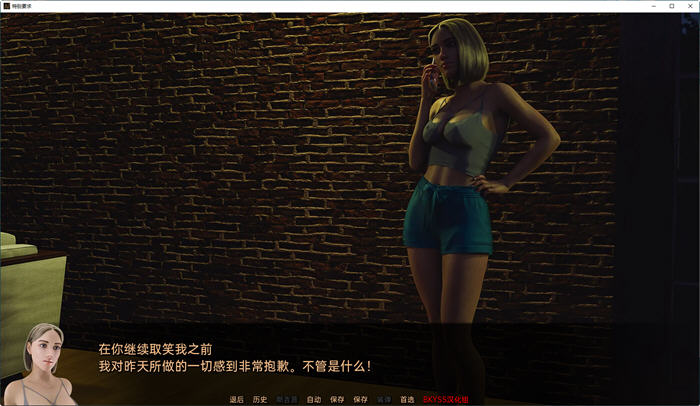 图片[5]-特殊要求(Special Request) ver1.6 汉化重制版 PC+安卓 SLG游戏 4.1G-柠檬ACG