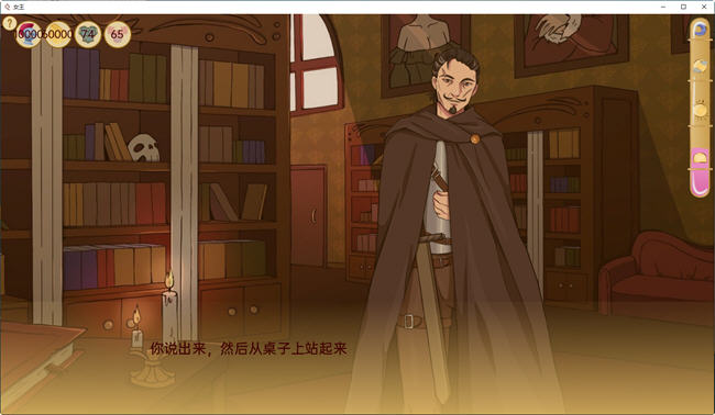 图片[2]-女王领地(Queendoms) ver0.3.3 汉化版 PC+安卓 手绘沙盒SLG游戏 600M-柠檬ACG