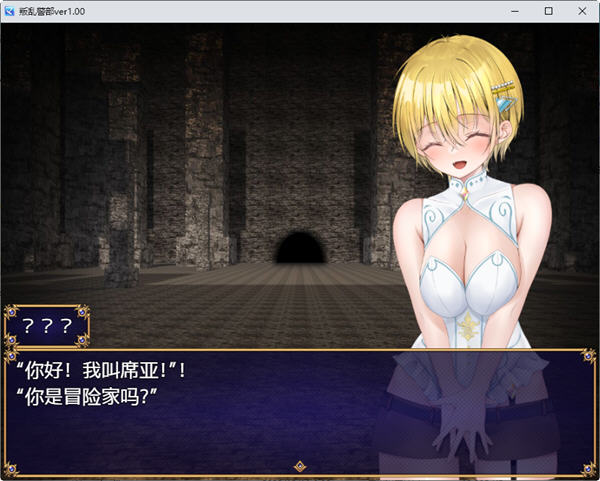 图片[2]-随机魔域 汉化版 PC+安卓 探索类RPG游戏 550M-柠檬ACG