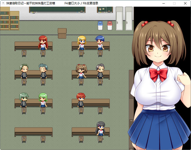 图片[2]-能干的妹妹是打工劳模 ver2.1 精翻汉化版 RPG游戏 200M【PC端】-柠檬ACG