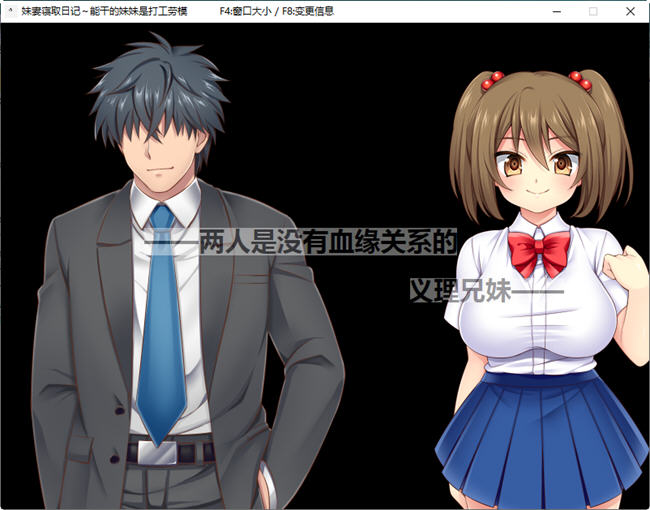 图片[3]-能干的妹妹是打工劳模 ver2.1 精翻汉化版 RPG游戏 200M【PC端】-柠檬ACG