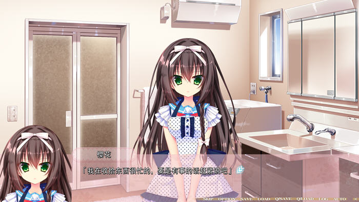 图片[4]-纯洁姻缘之红线物语系列 精翻汉化版 芹香篇+樱花篇+圆华篇 ADV游戏 5.5G【PC端】-柠檬ACG