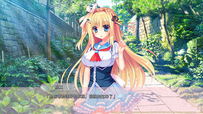 图片[5]-纯洁姻缘之红线物语系列 精翻汉化版 芹香篇+樱花篇+圆华篇 ADV游戏 5.5G【PC端】-柠檬ACG